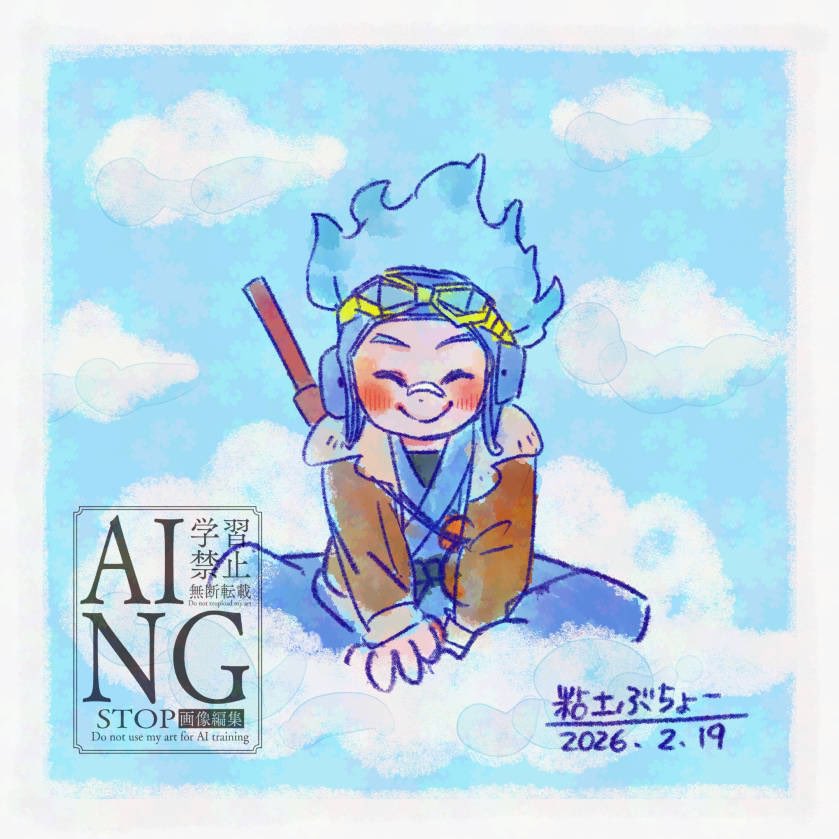 粘土ぶちょー👀 tweet media