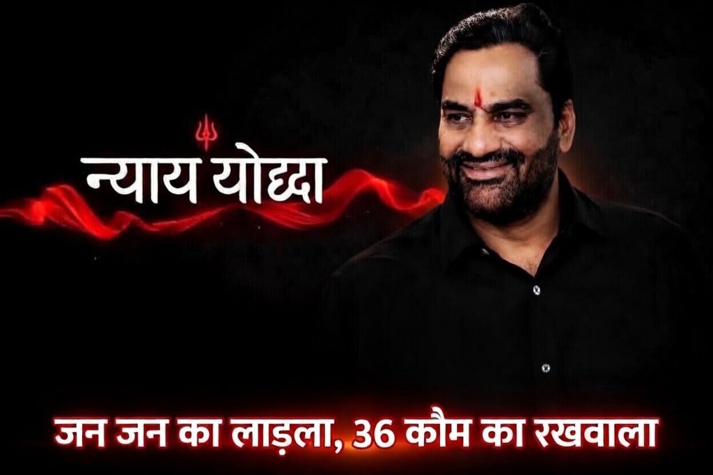 शोषित पीड़ित की एक ही आवाज।
#न्याययोद्धा 
<a href="/hanumanbeniwal/">HANUMAN BENIWAL</a>