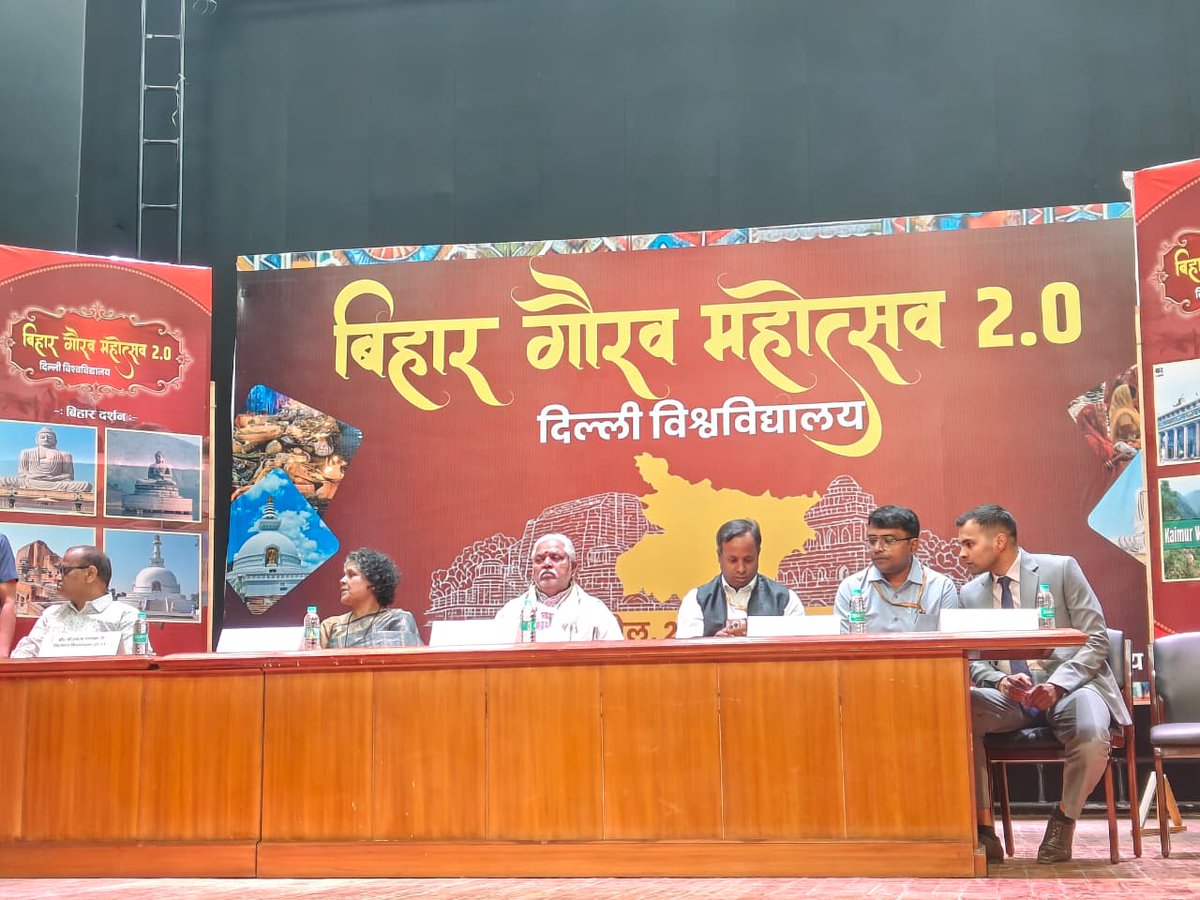 BIHAR VIDHAN SABHA tweet media