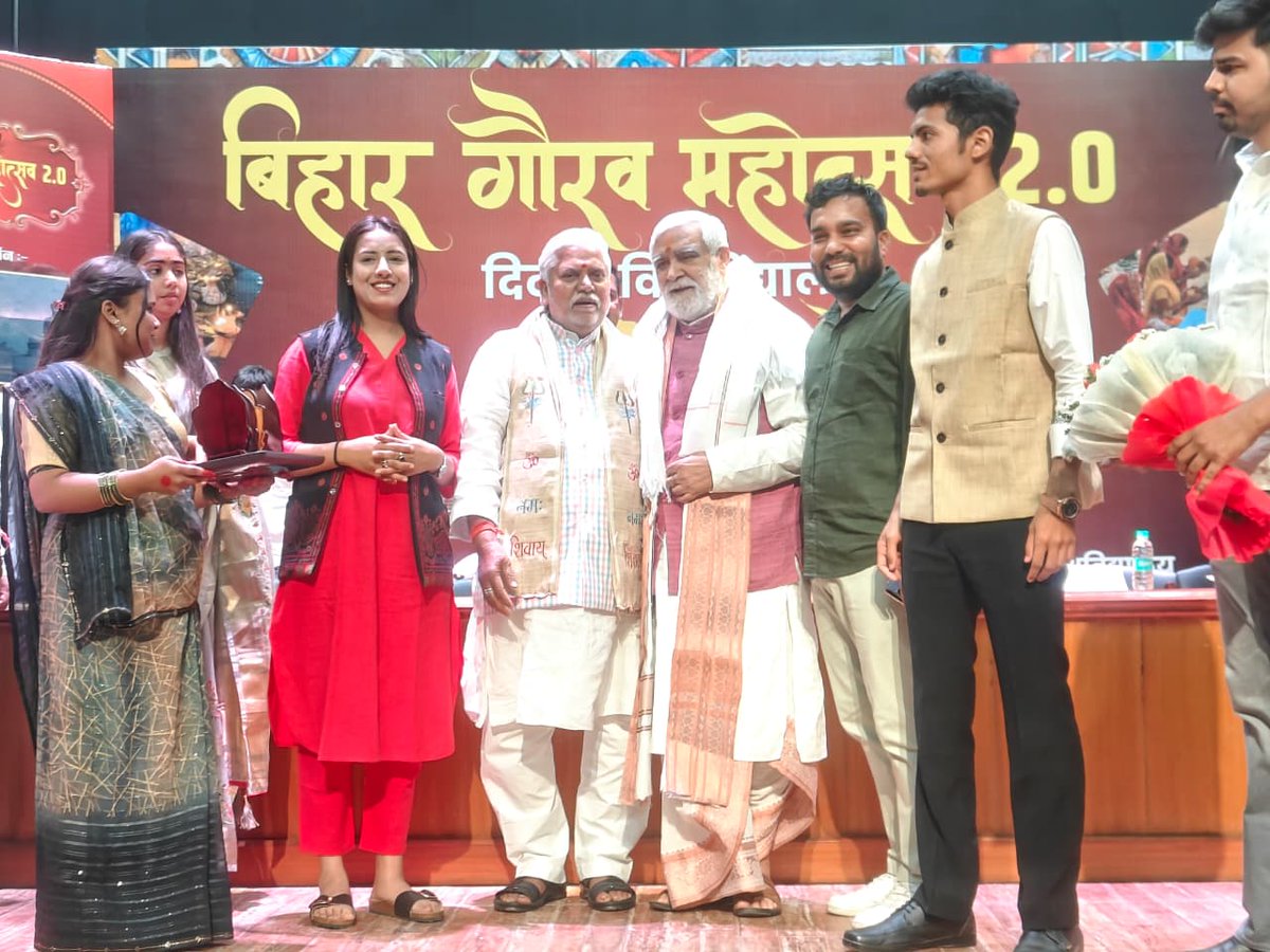 BIHAR VIDHAN SABHA tweet media