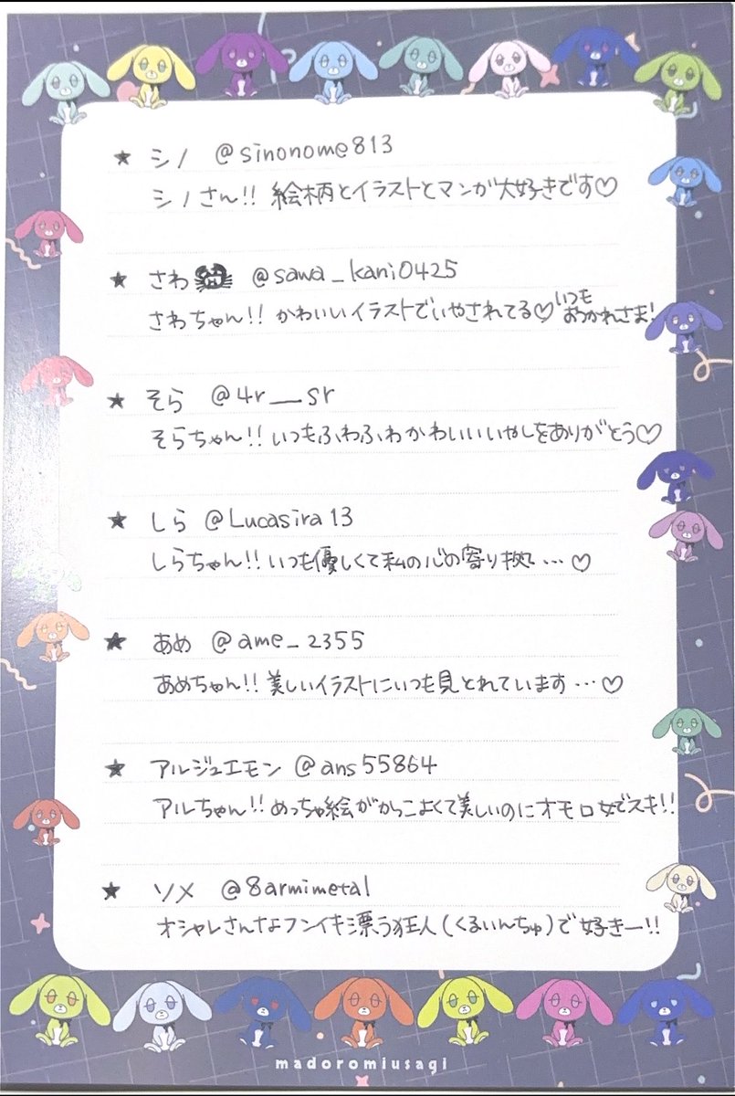 ユノ(結乃)🪄💫シノカレ tweet media