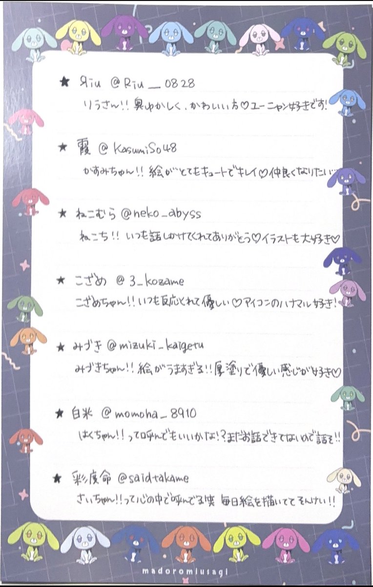 ユノ(結乃)🪄💫シノカレ tweet media