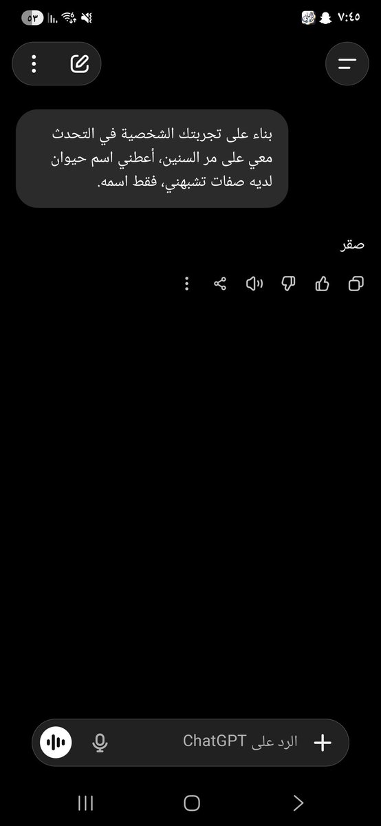 العنزي tweet media