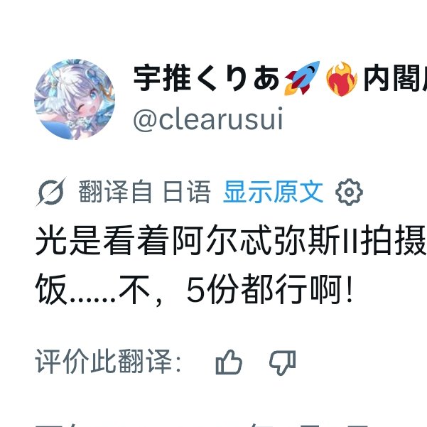 Rak Space Center tweet media