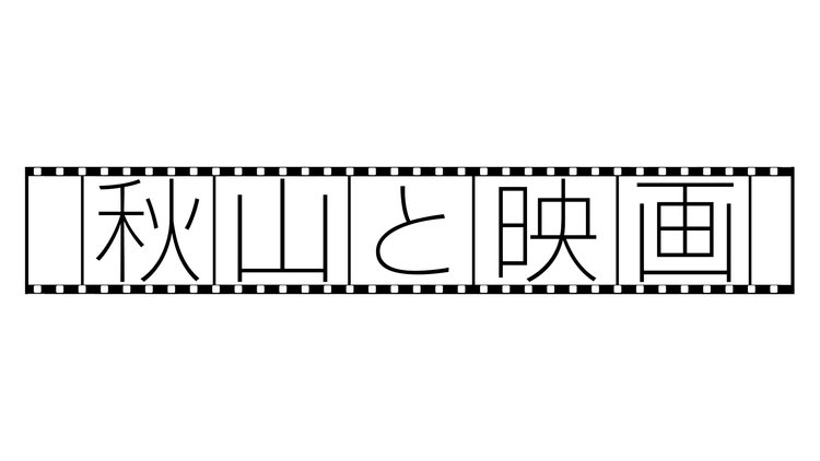 大久保 銀河 tweet media