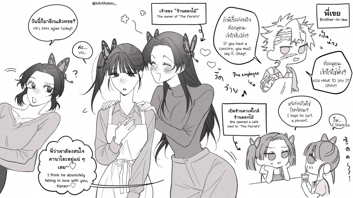 かん。 ft.dek69 tweet media