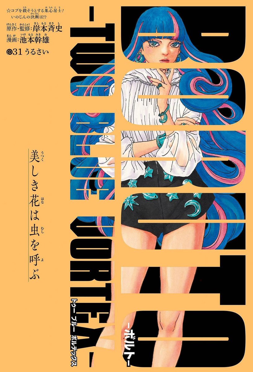 GameX🇬🇭 tweet media