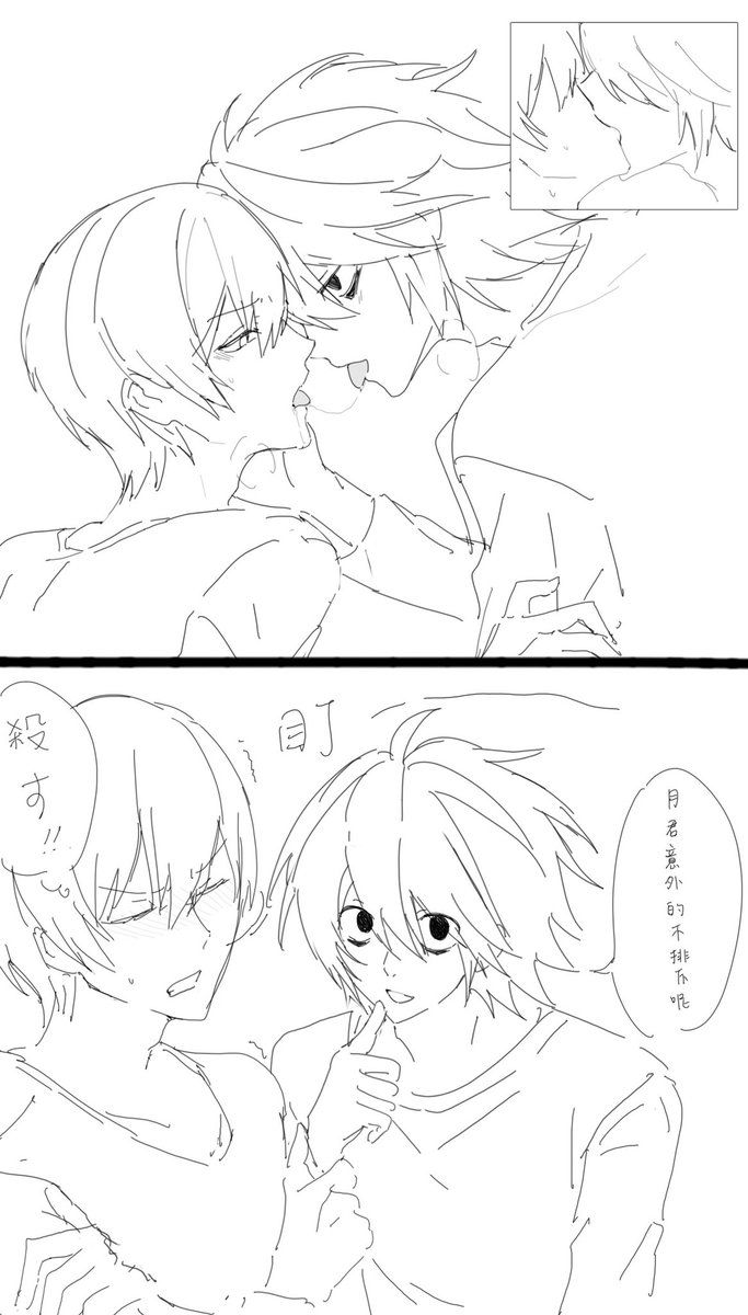 眠るもち tweet media