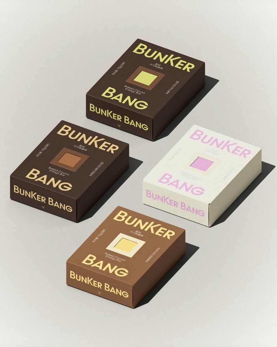 PENTAWARDS's tweet image. 1To3.Design Lab's #packagingdesign for Bunker Bang breaks down ingredients into two simple square forms. These geometric shapes turn the idea of healthy food into clear, distinctive brand symbols. #DailyDesignInspiration