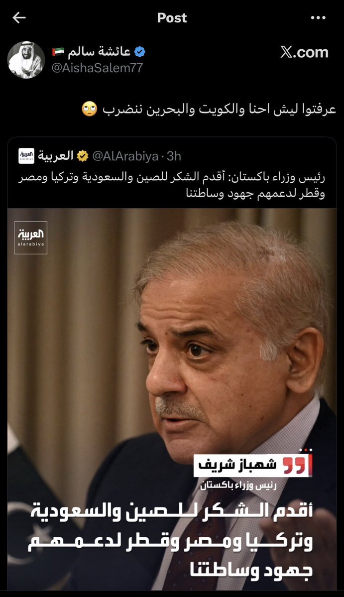 وحدة الله يستر عليها tweet media