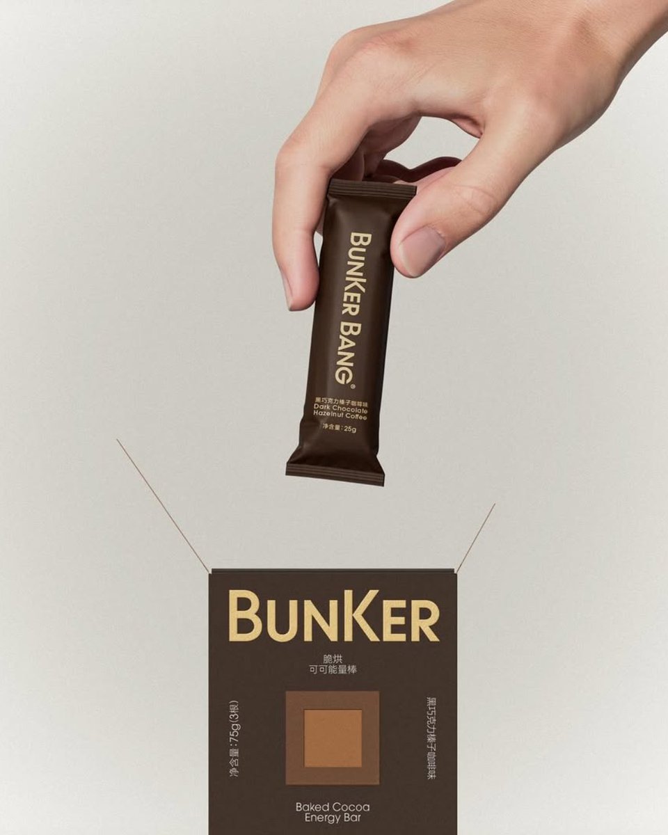 PENTAWARDS's tweet image. 1To3.Design Lab's #packagingdesign for Bunker Bang breaks down ingredients into two simple square forms. These geometric shapes turn the idea of healthy food into clear, distinctive brand symbols. #DailyDesignInspiration