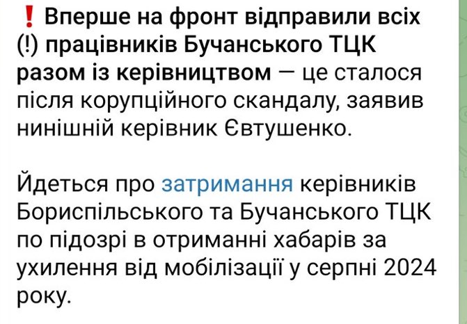 Ден Дніпро tweet media