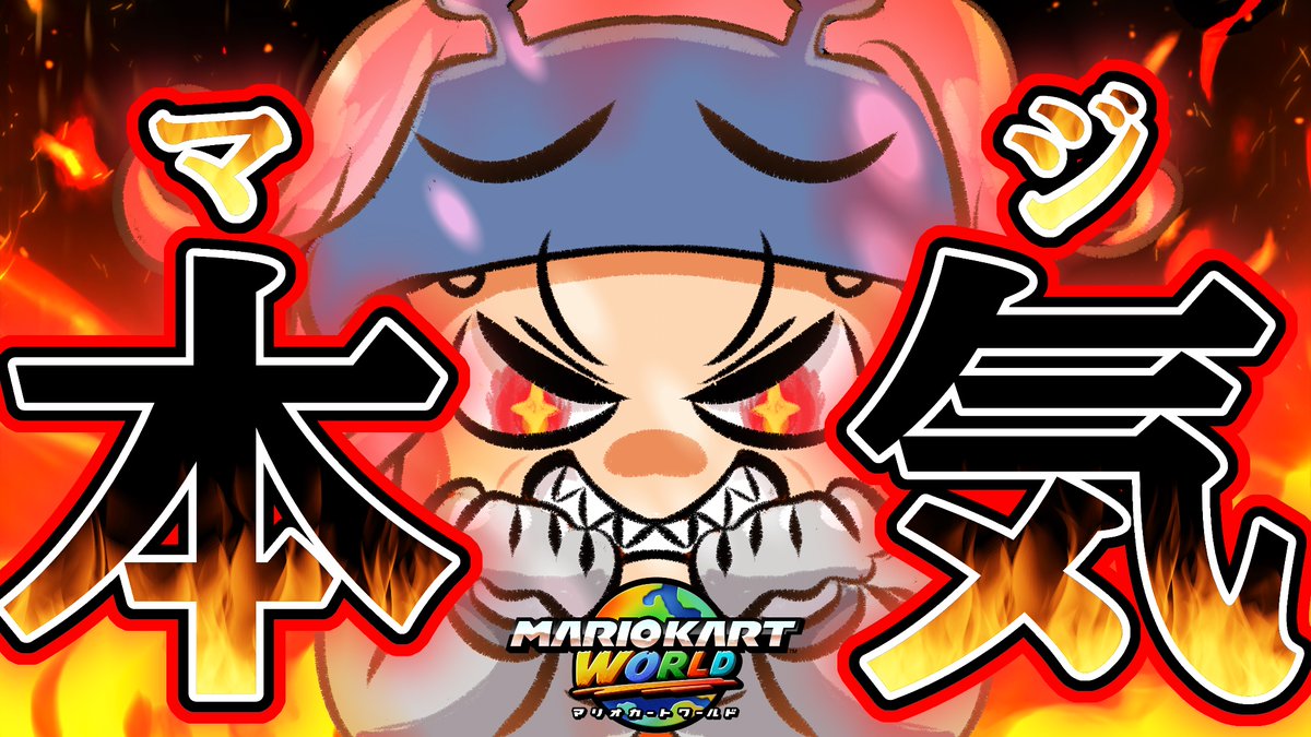 副露率 12％ tweet media