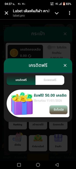 kokoii7879's tweet photo. ⚡️ เครดิตฟรี 50 ✅ [เก่า/ใหม่]
🔥รับ 50 ทำ 300 ถอนได้เลย🔥

✅โค้ด : FREE50RH88DW
ทางเข้า : https://t.co/Kvjs5ky7UI

⚡️[ รับไม่ทัน ]
👉🏻  รี ♻️โพสต์นี้ก่อน แคปหน้าจอ👇🏻
รับโค้ดที่นี่ : https://t.co/Kvjs5ky7UI

#pg #สล็อต #richheng888
#เครดิต��รี50 #เครดิตฟรี https://t.co/fqR2NuCWGA