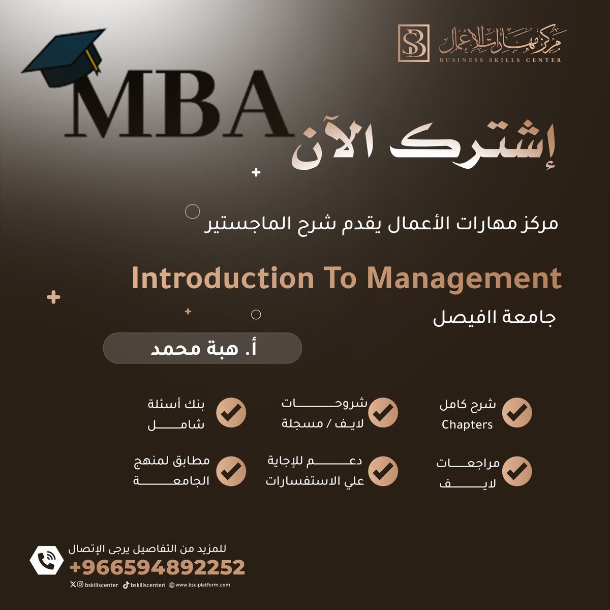 مركز مهارات الاعمال tweet media