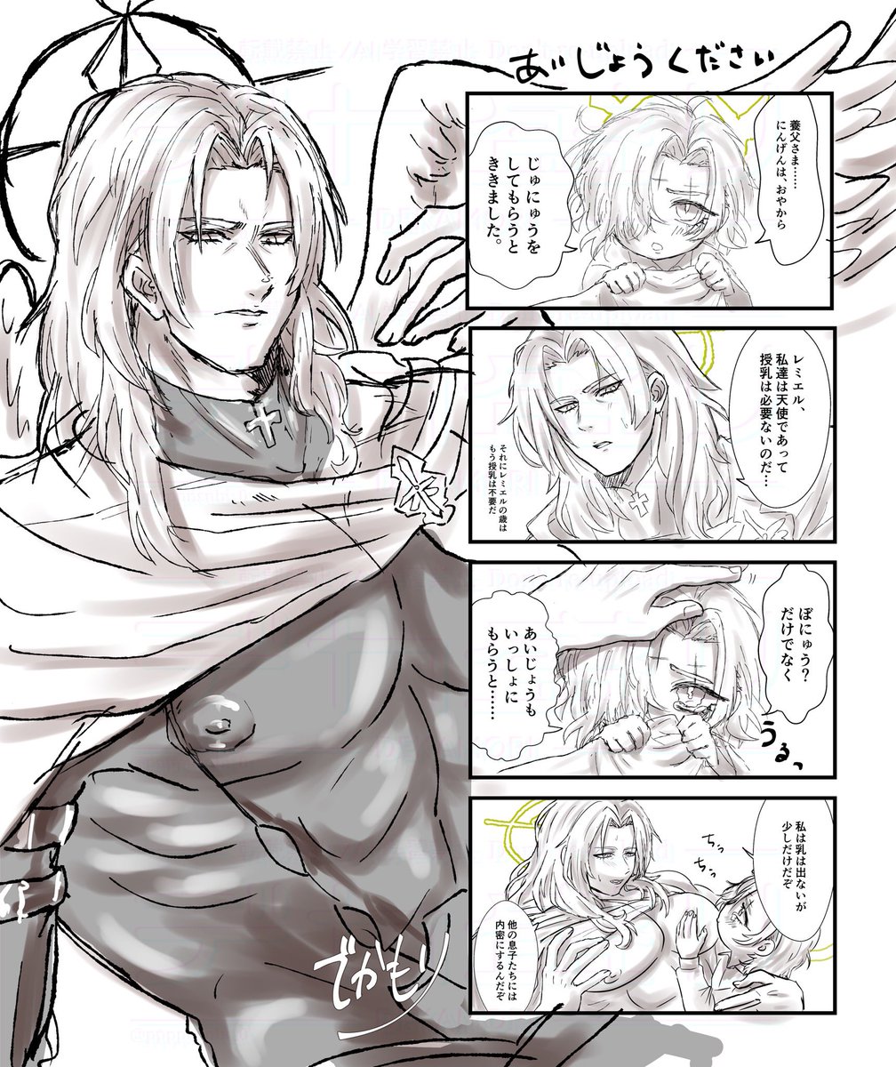 デカ盛り tweet media