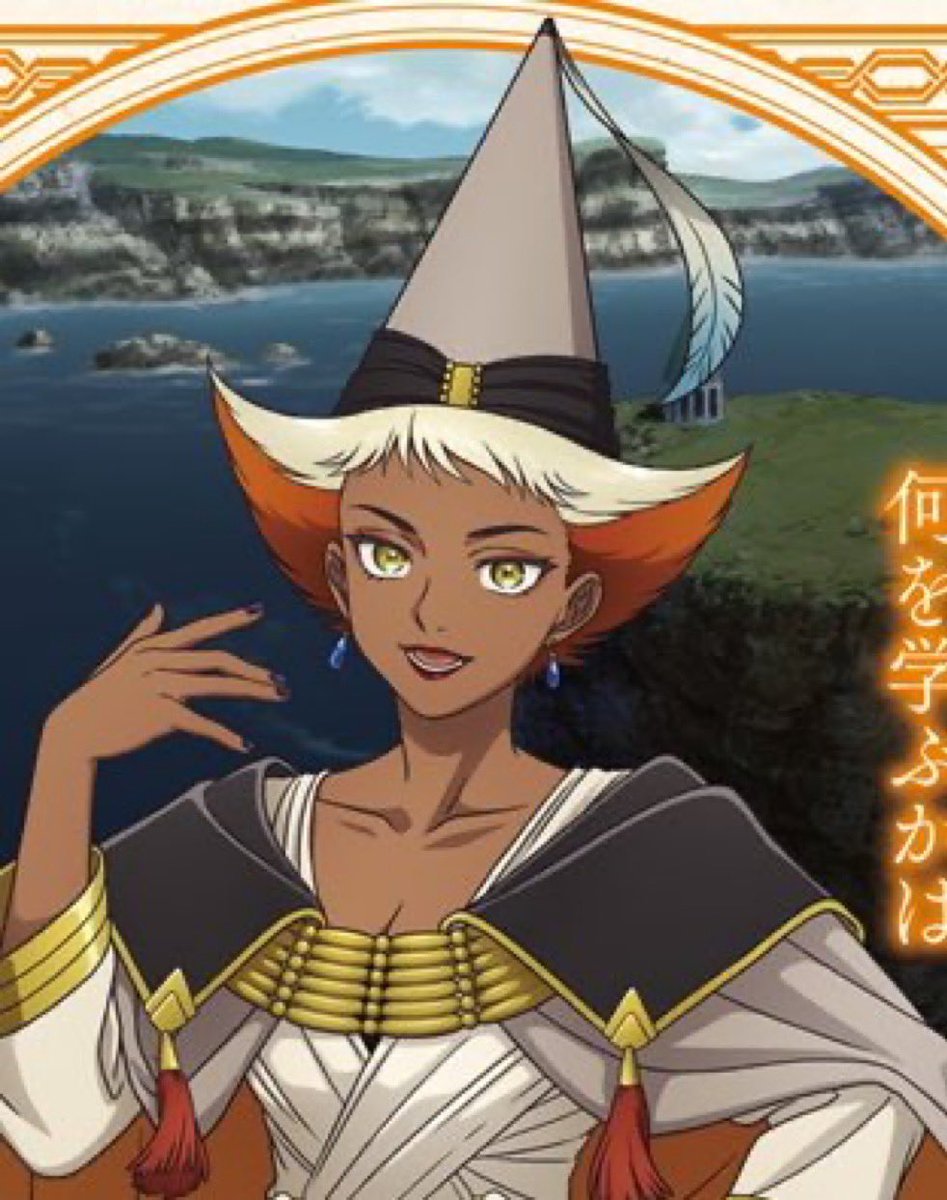 ⋆˚꩜。 cj 🎐 tweet media