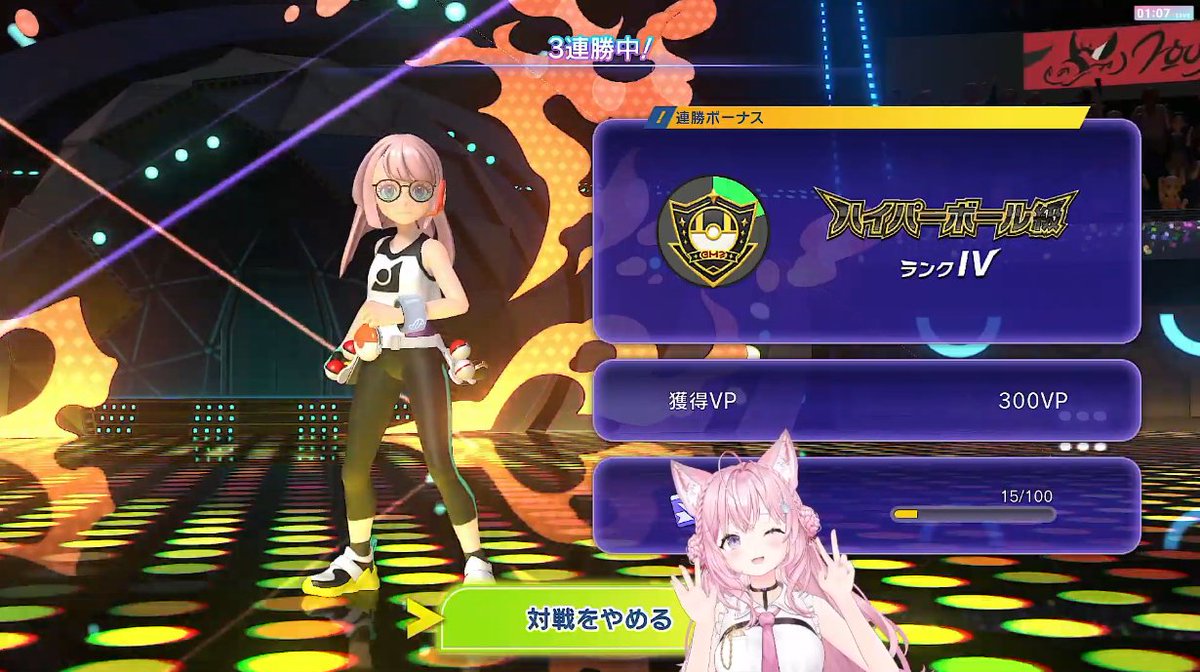 博衣こより🧪新曲「管制塔より」フルアニメMV公開中❣ tweet media