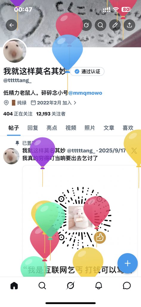 我就这样莫名其妙 tweet media