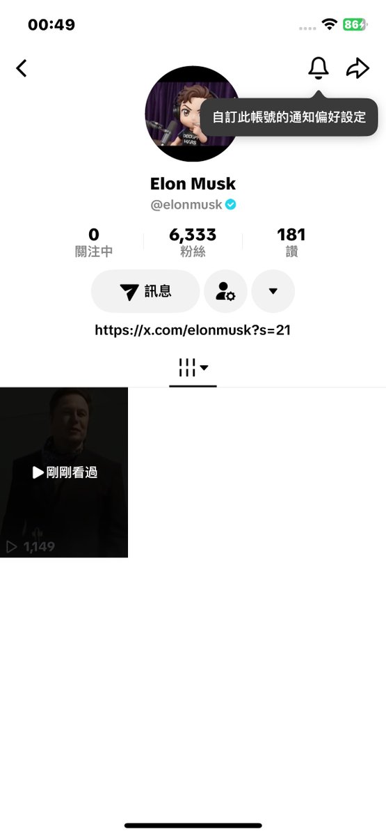 马斯克刚刚注册TikTok了，并发布了第一个个视频。大概率也会在推特再发一遍。

$ASTRA
Q7KZZtgxFgq2vZLQLHfDHKSGCsoQTxFPgYP7ohVpump