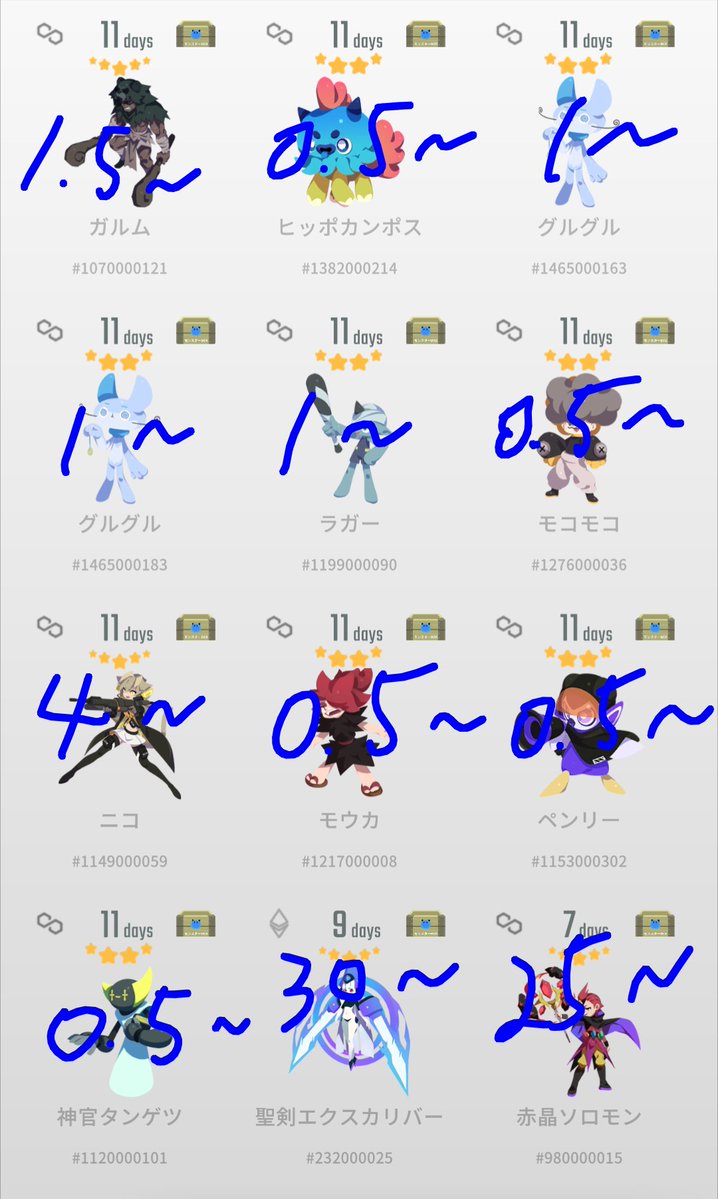 つわの ーえろ動画研究家ー tweet media