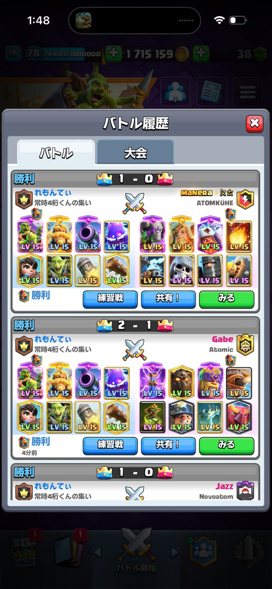 れもんてぃ tweet media