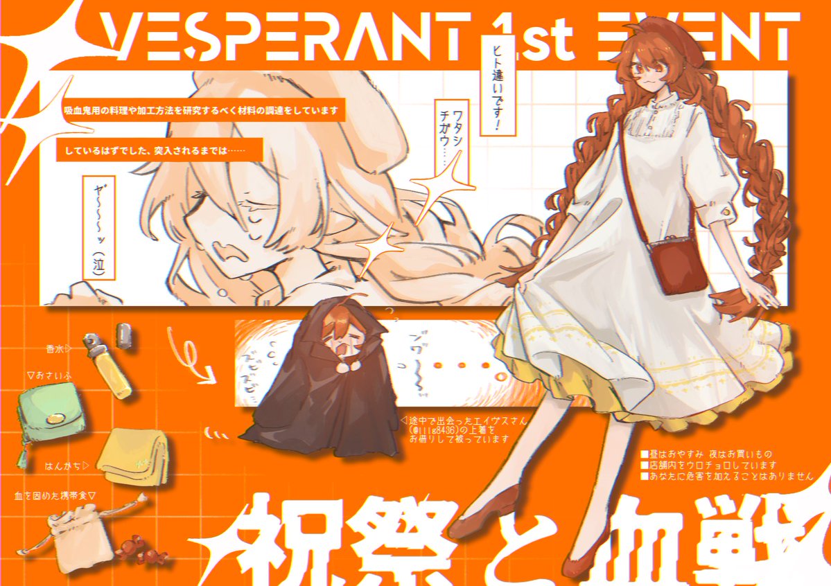 夜乃屋//新規11月~ tweet media