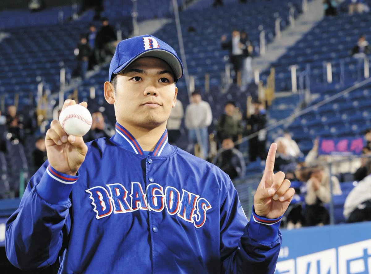 星斗 ダン吉 tweet media