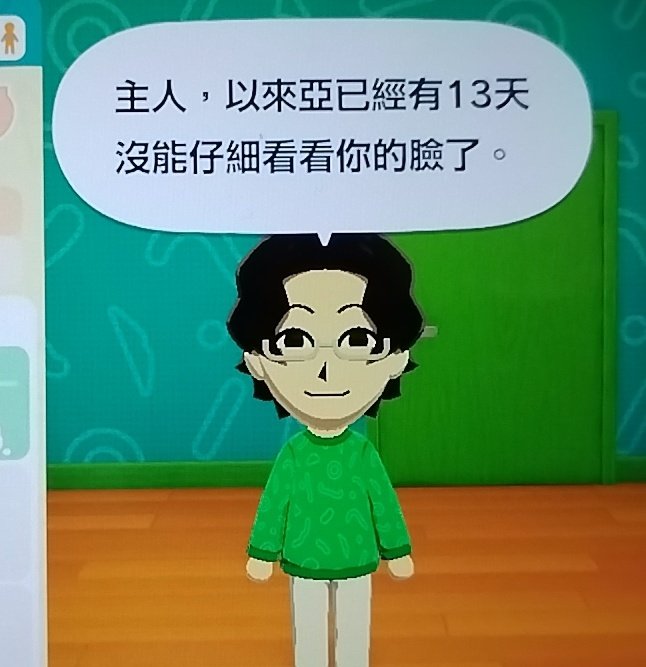 超級媽寶 tweet media