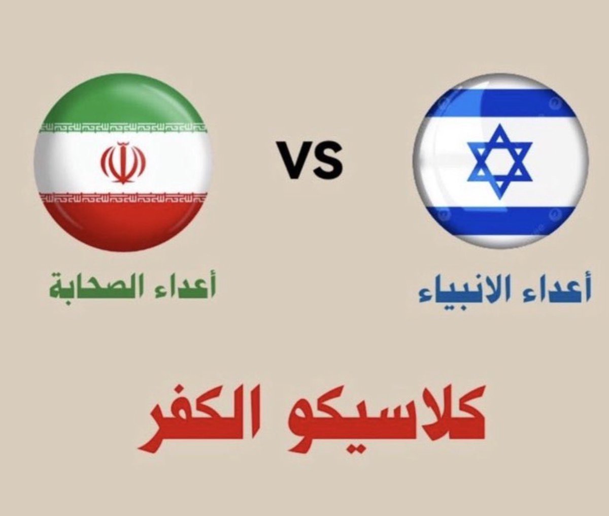 My Soul Color 🇸🇦 tweet media