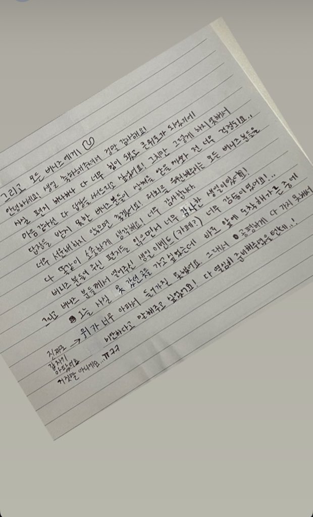 likeweety's tweet photo. 혜인이생일이다가오니까생각난건데
작년에혜인님이생일날
편지받았던거에답장써준거아는사람....
너무감동이고귀여워....... https://t.co/pNPWWYE3ZY