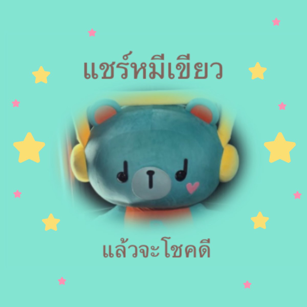 𝒞utiemin | slow tweet media