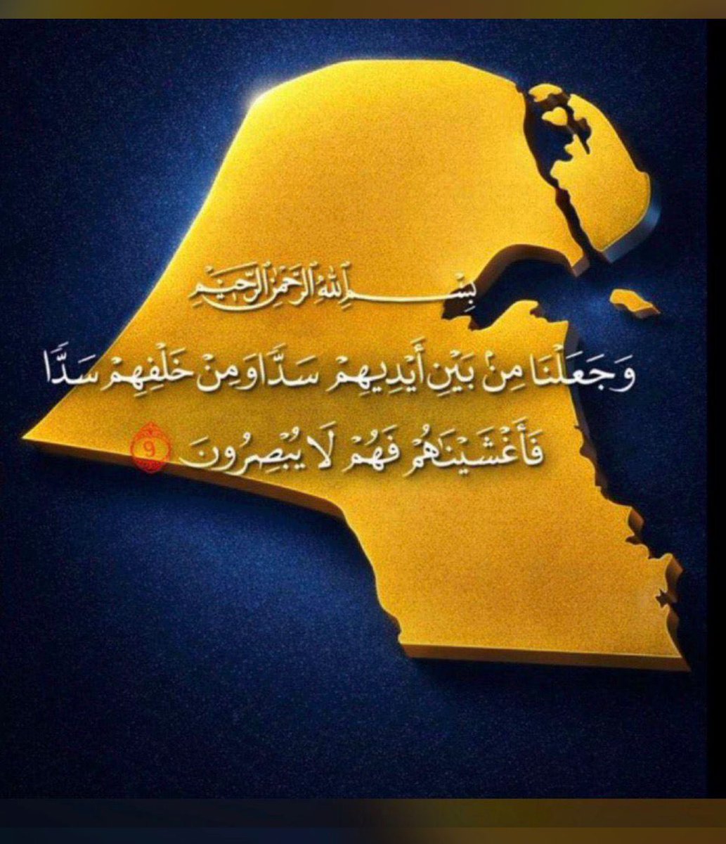 د.حمد فهد الرشيدي tweet media