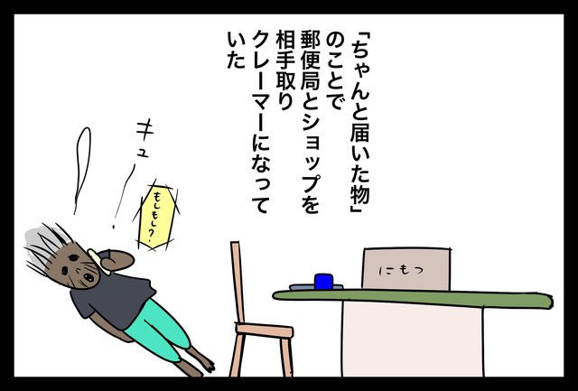 カイエ tweet media