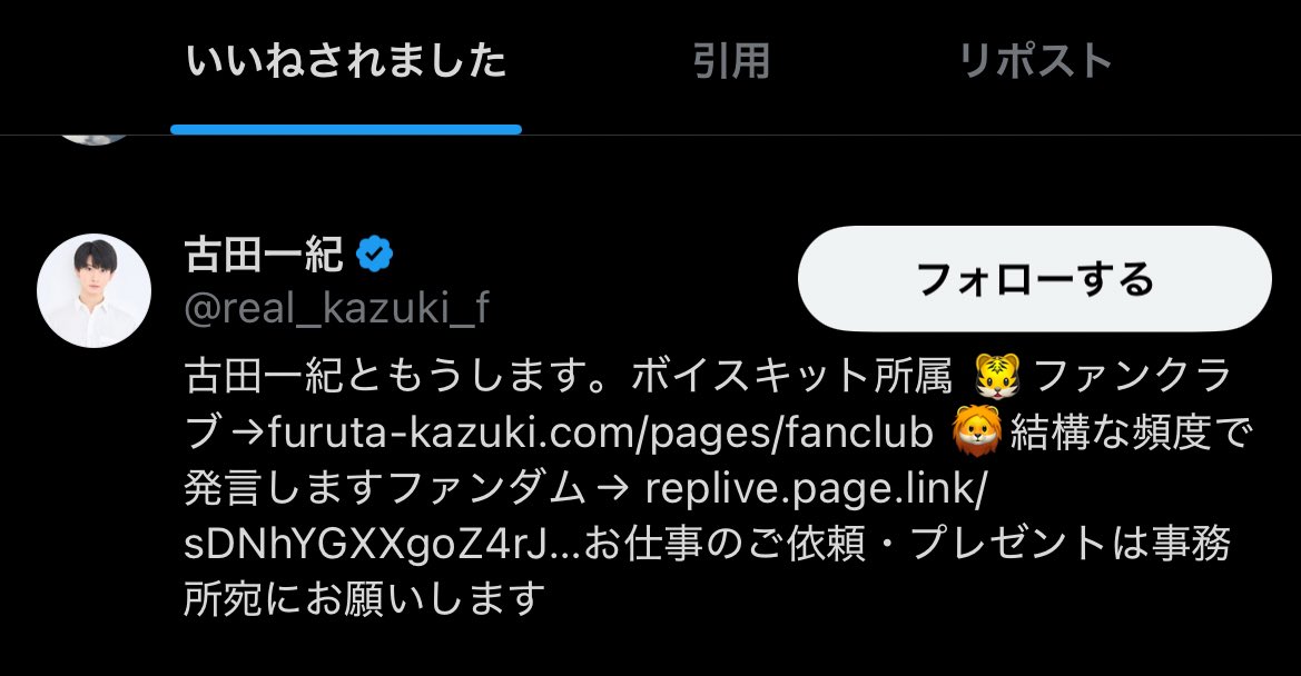 Tn7Kd's tweet photo. 普段俳優からのいいねに触れないんだけどさすがに https://t.co/Yv8CgzzcaM