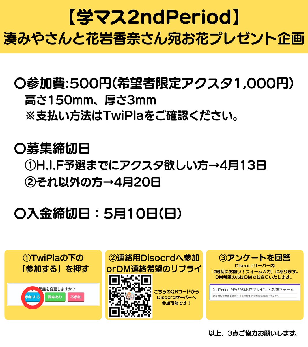 いぶりーす tweet media