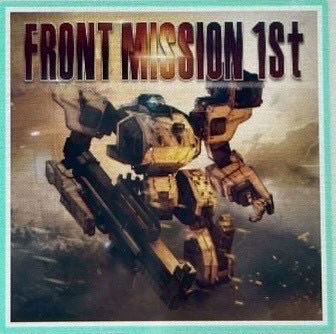 BocchiTheTotann's tweet image. ようやく倒したぜッ🙆‍♂️
購入できるその時期最高?最強??のMGで
ダメージ1で絶望しましたが、
地獄の壁というか
フロスト硬過ぎでしょう…ッ👴💦
#フロントミッション