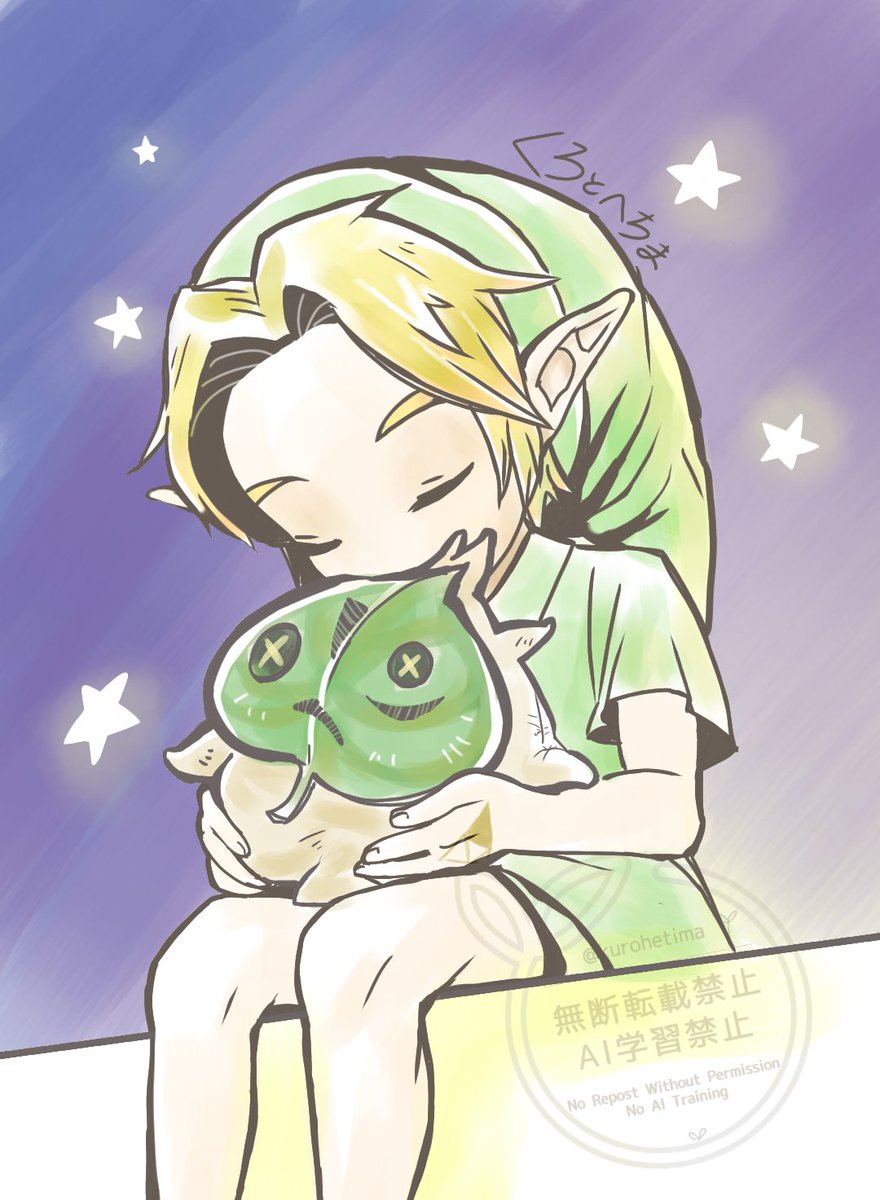 おやすみなさい