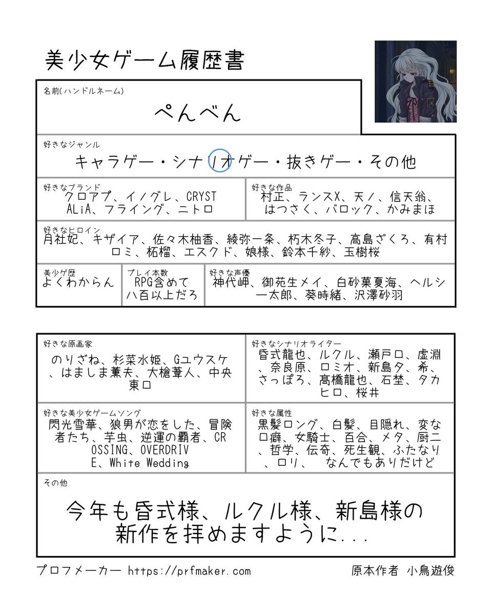 ぺんべん 🩵🌕🩷 tweet media