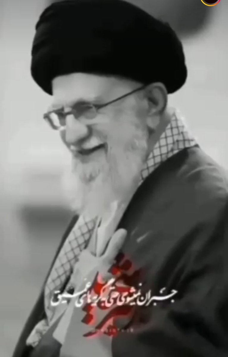 جبران نمیشوی حتی با گریه های عمیق 
#جانفدا
#عزیزملت