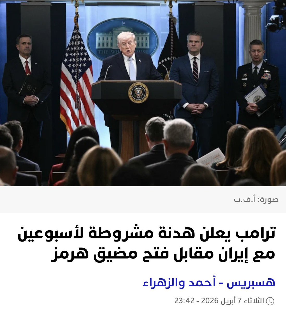 Fahad AlTamimi tweet media