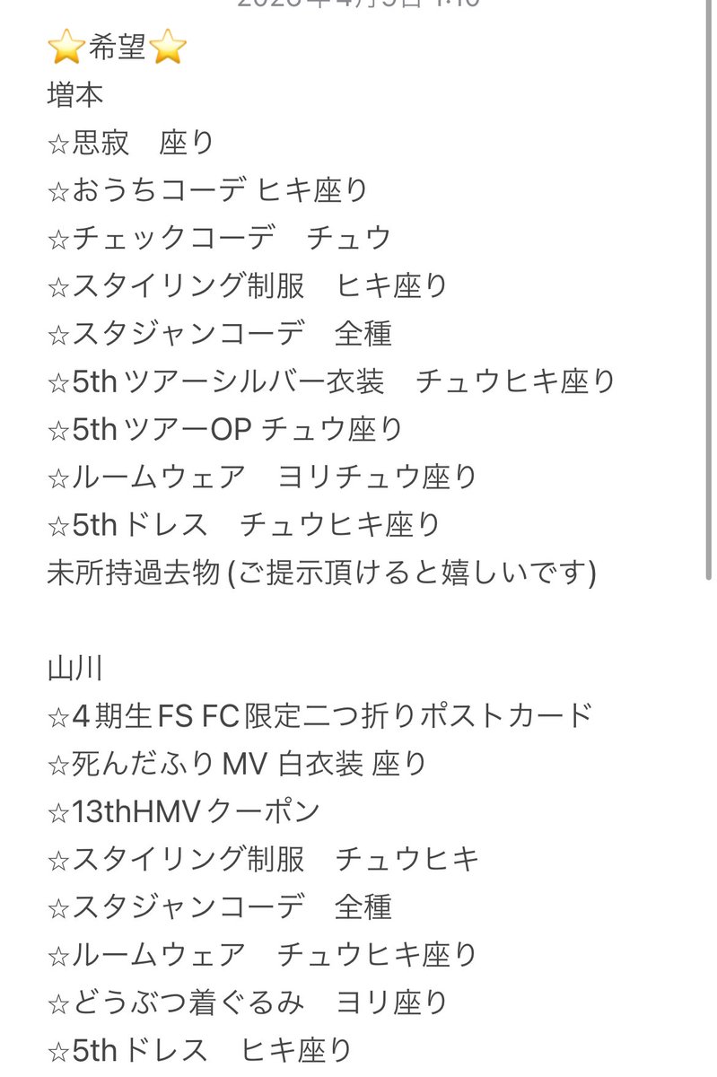 りりぽん tweet media