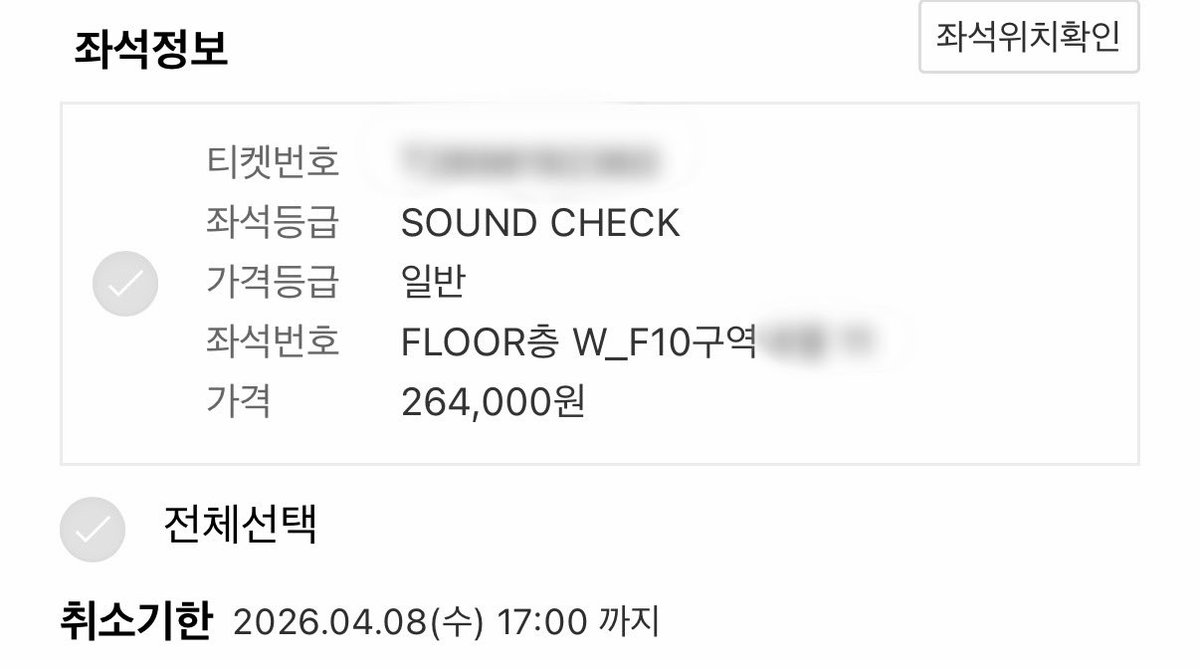 흑임자 tweet media