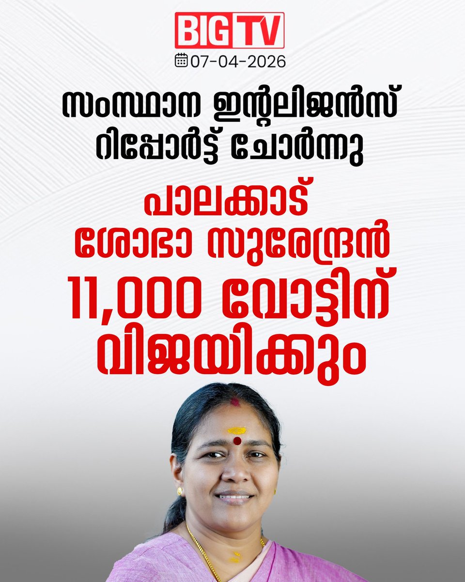 നചികേതസ് / Nachiketas tweet media