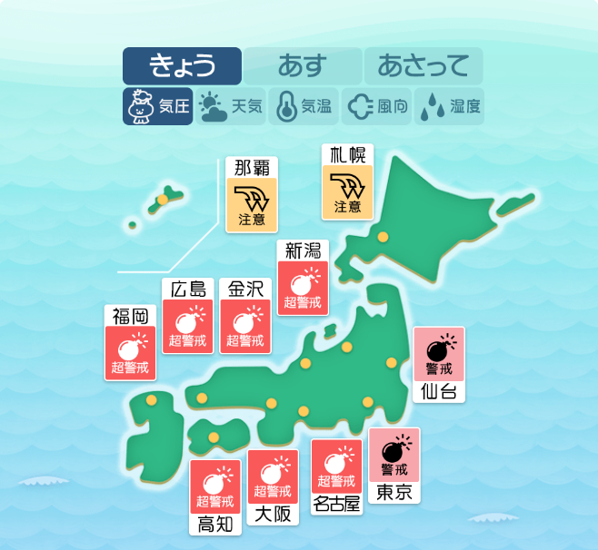 快活クラブ あいす tweet media