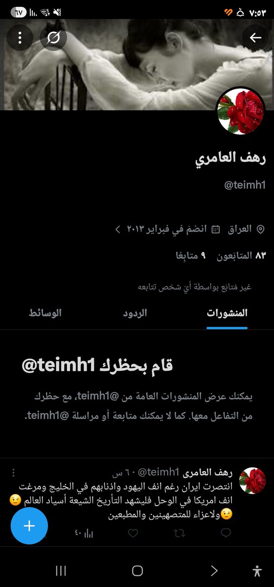 12:01 am 🇰🇼 tweet media
