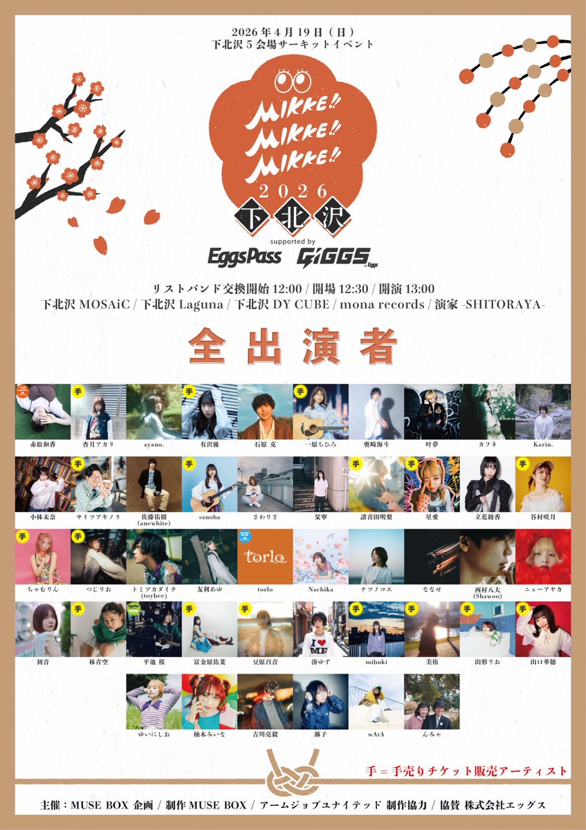 山口華穂 tweet media