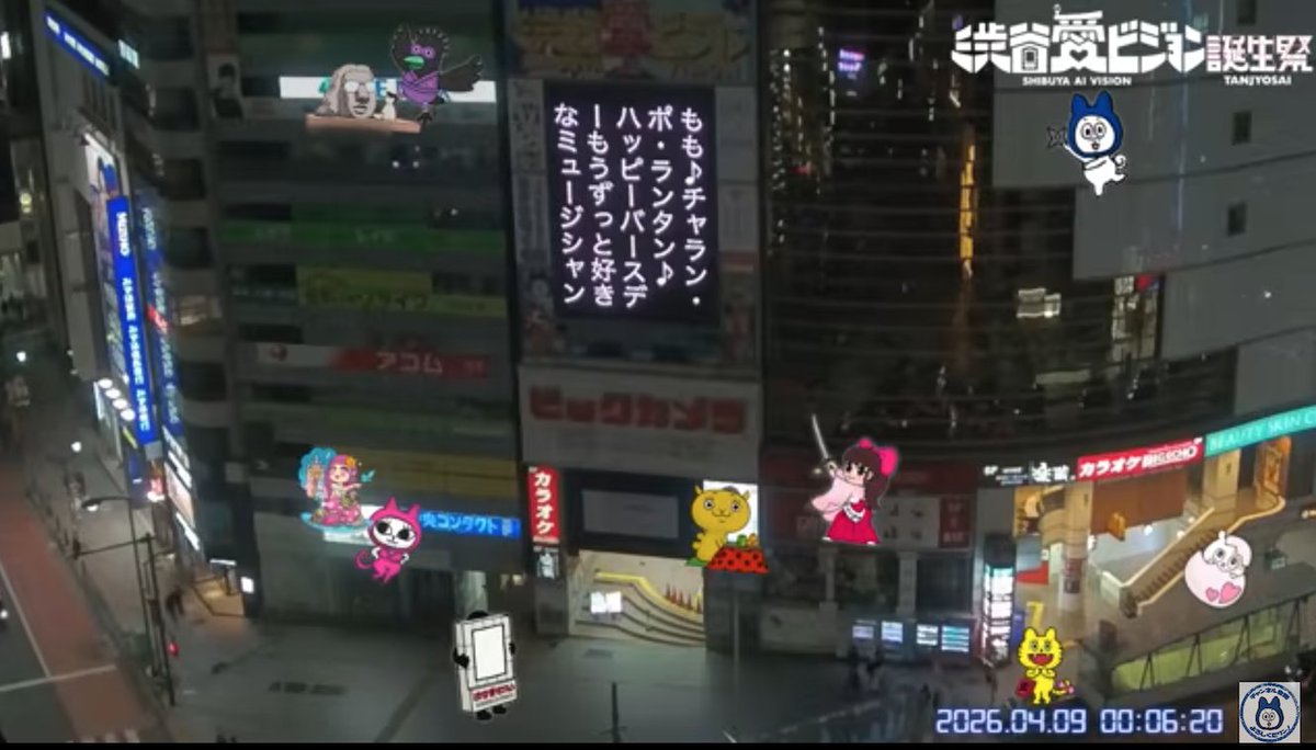 外でタイガー【渋谷愛8】渋谷愛ビジョン🐯🎀 tweet media