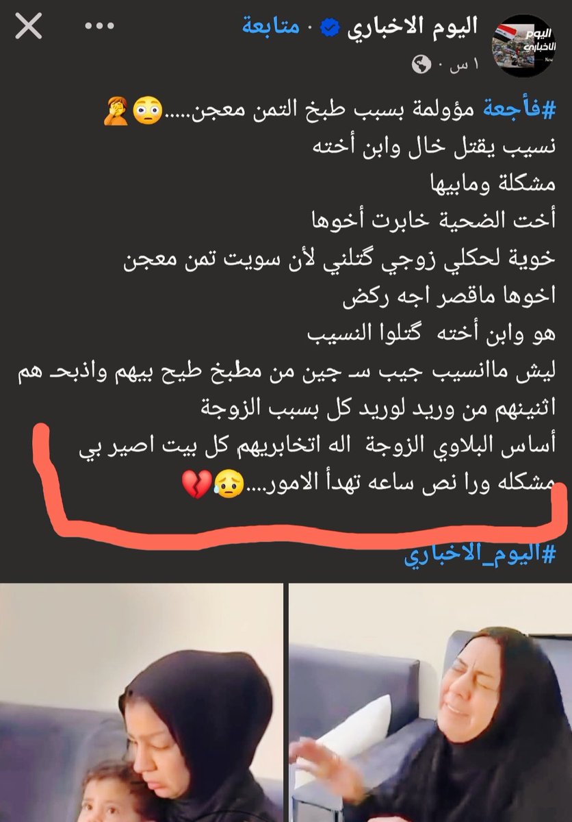 Zahrah :: زهرة tweet media