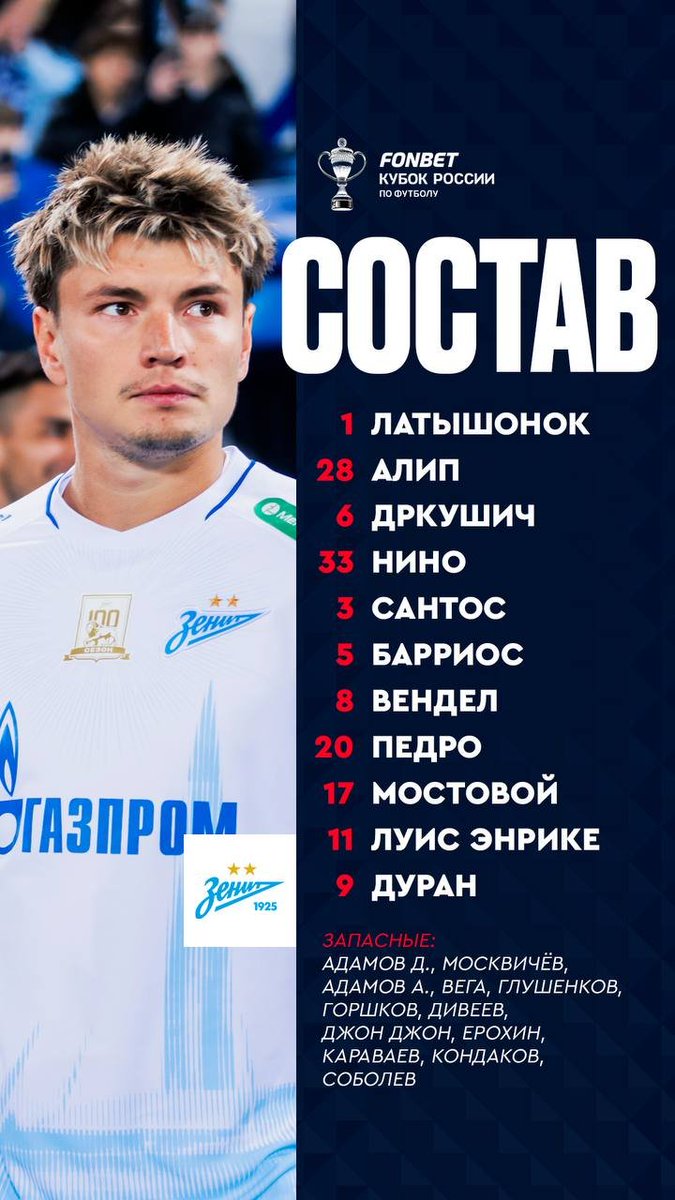 Александр Алексеев tweet media